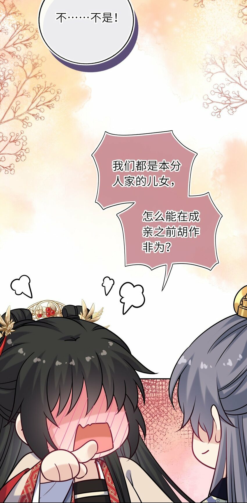 063 激吻20
