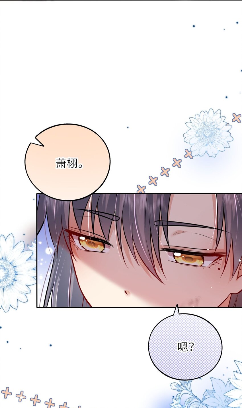 027 记得每天来找我玩哦15