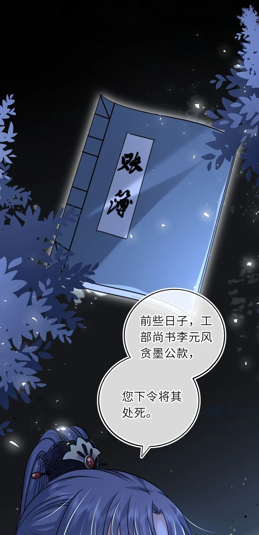 080 两情相悦9