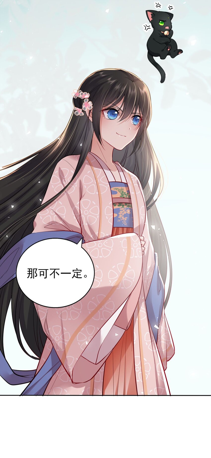 004 好一个傲娇大小姐33