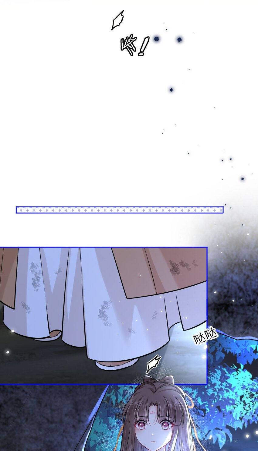 023 凤姐姐不要走20