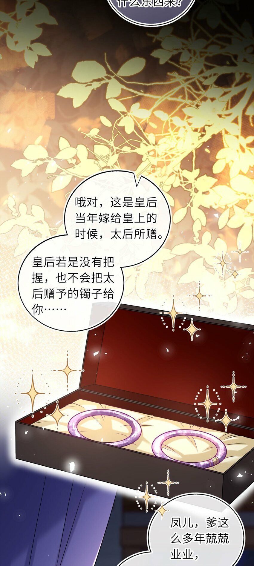 052 爬床31