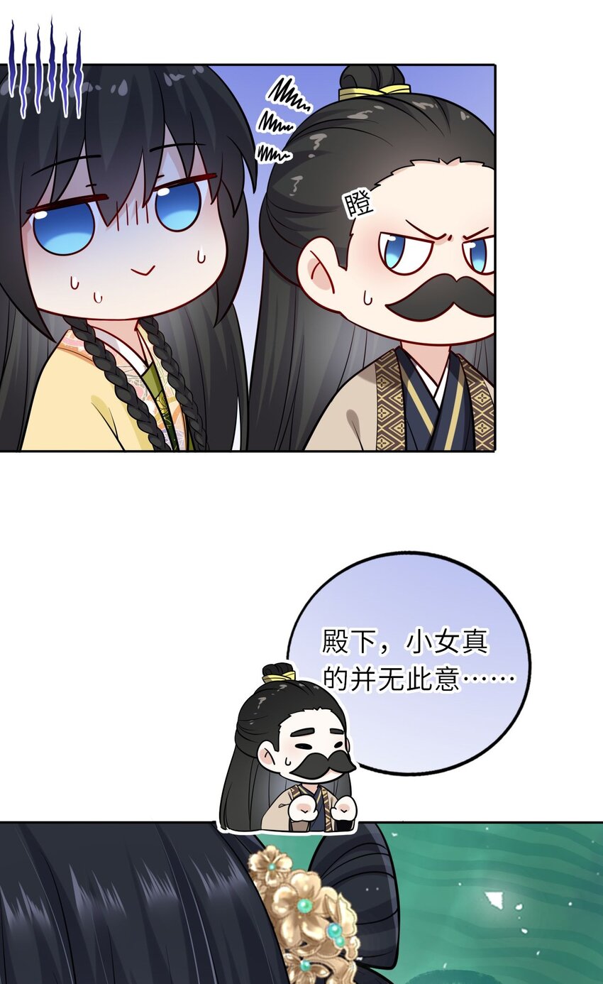 014 他竟然帮我解围？35