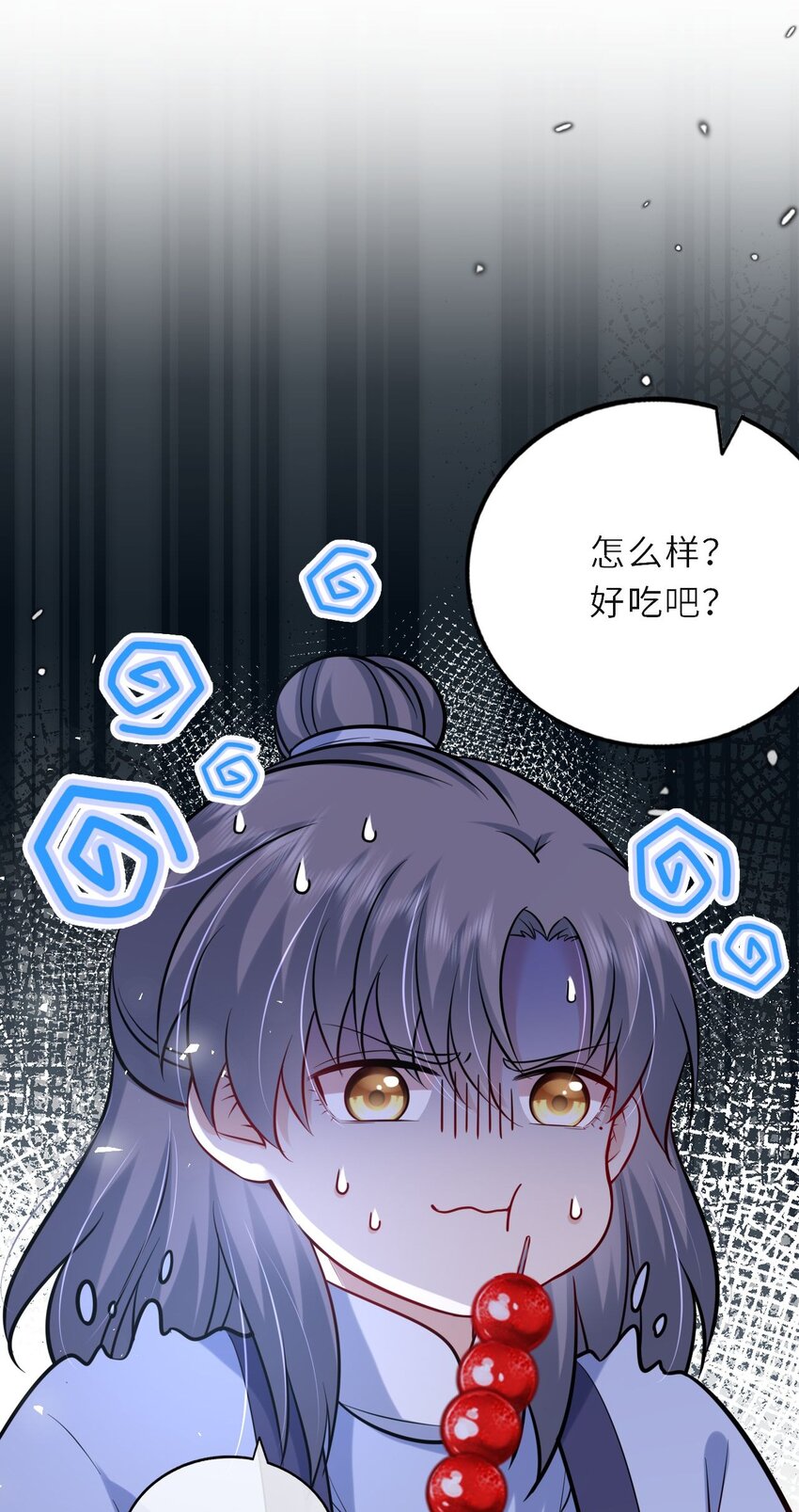 032 看把孩子感动得8