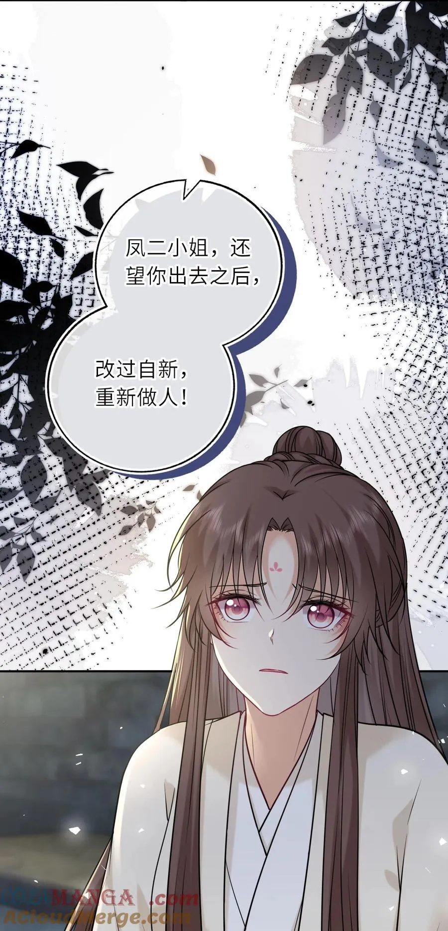 104 帝后登基36