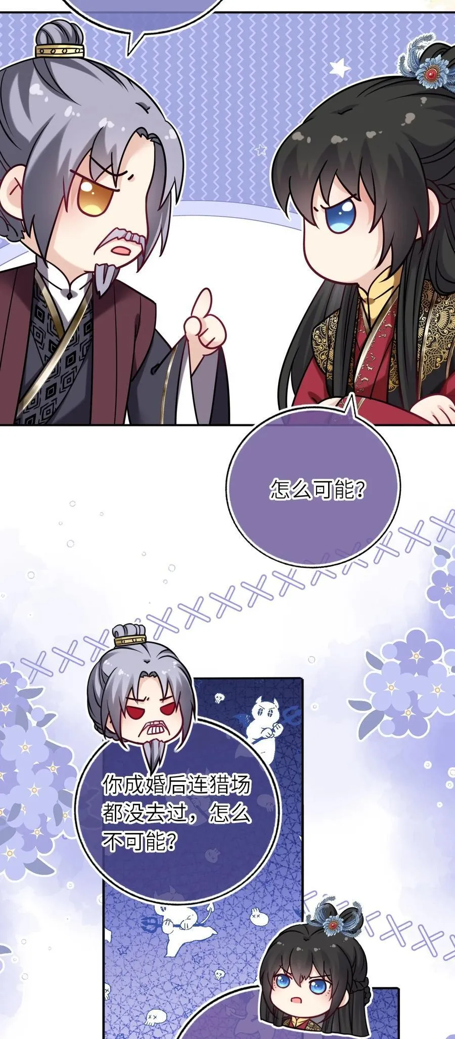 105 皇后在上41