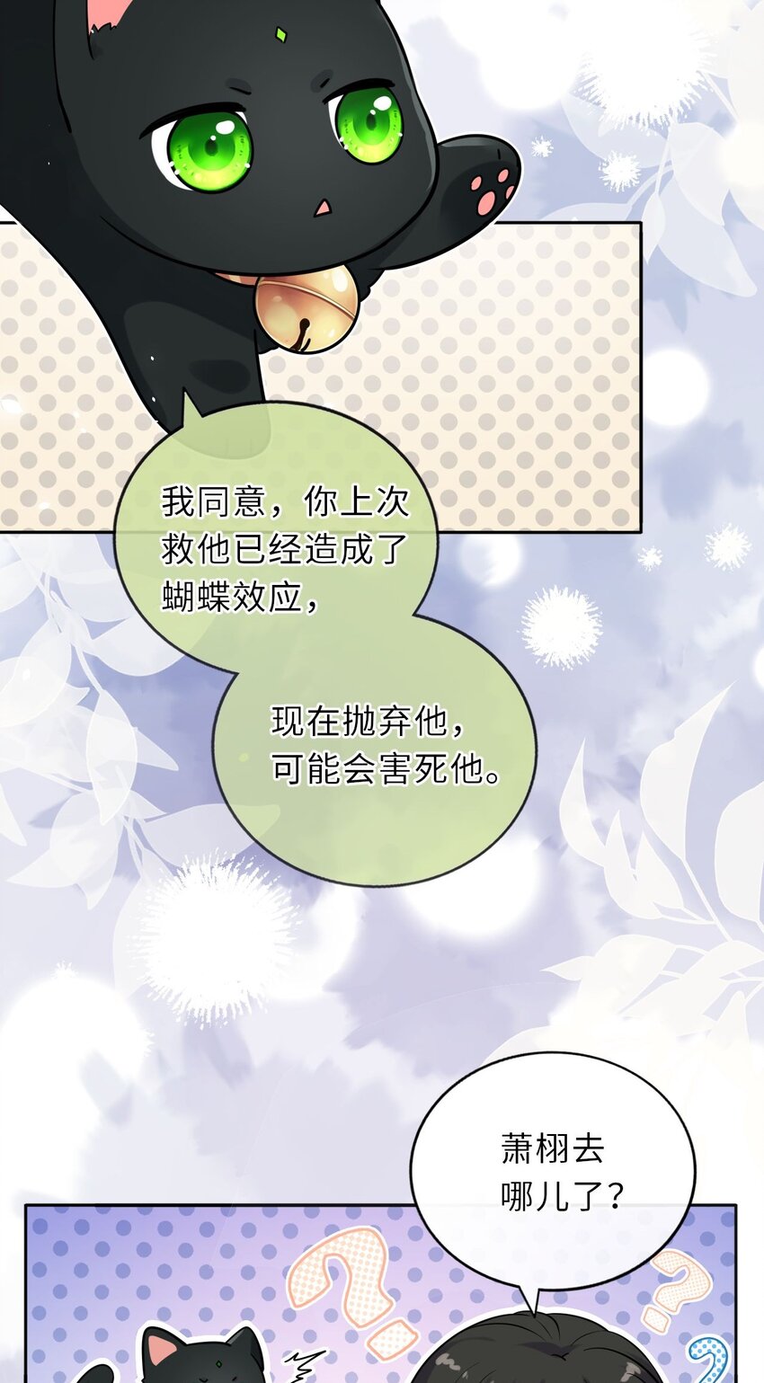 020 好一个帝后情深52