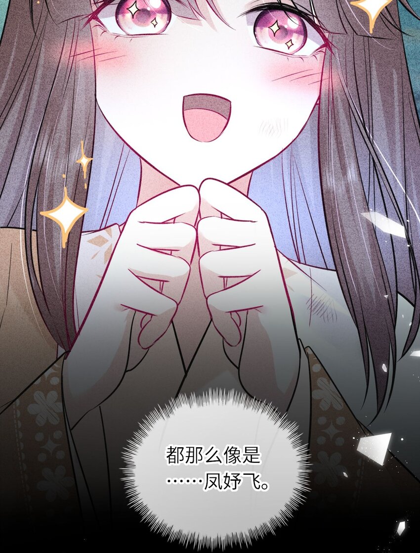 024 凤妤飞掉马现场！15