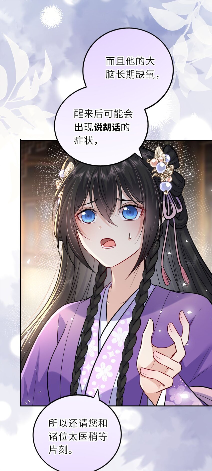 034 不愧是父女！21