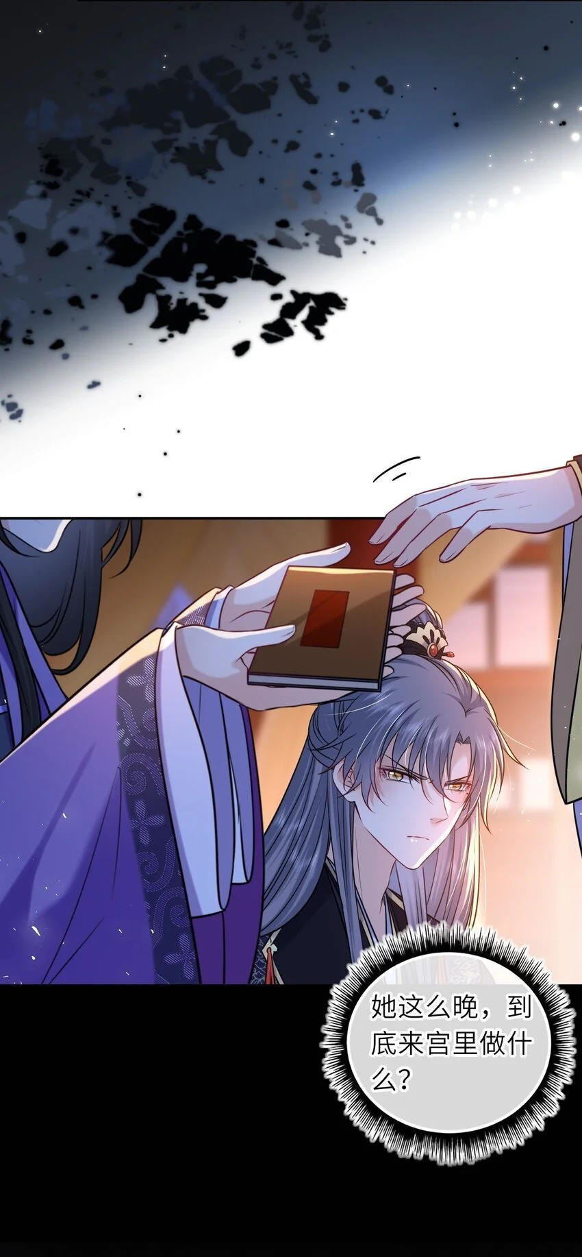 079 有人劫狱32