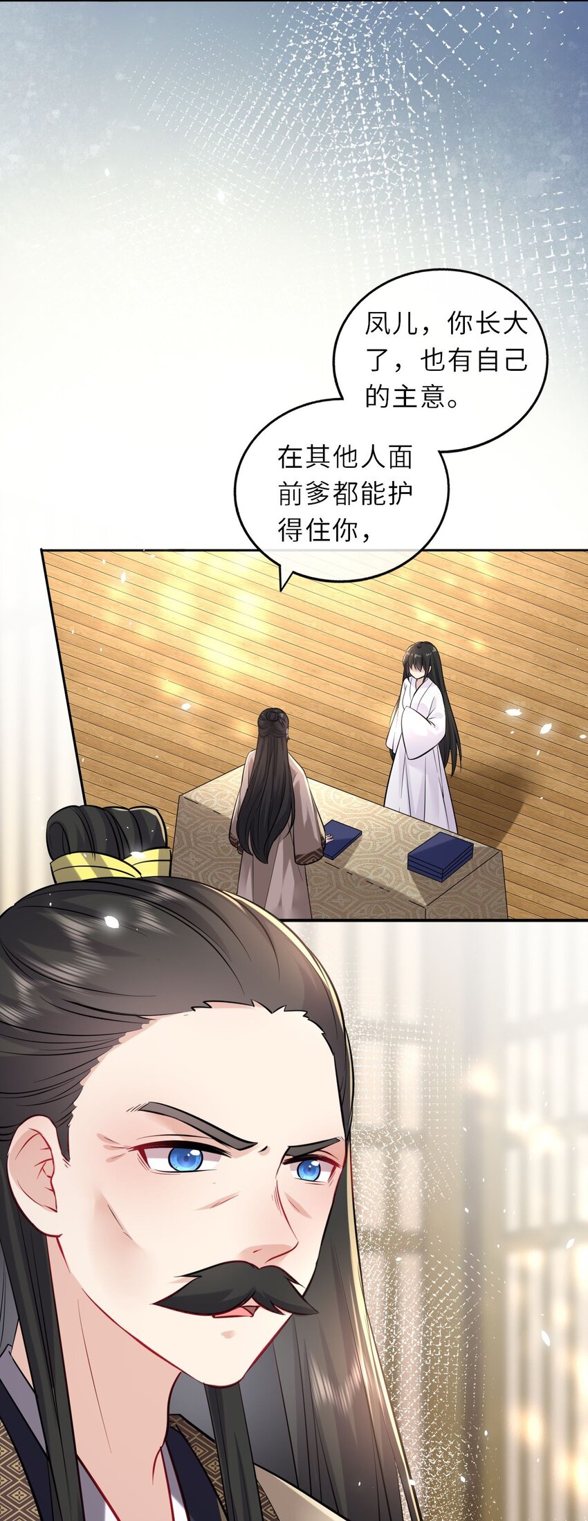 020 好一个帝后情深47