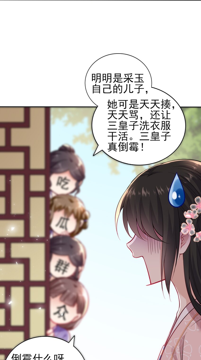 004 好一个傲娇大小姐5