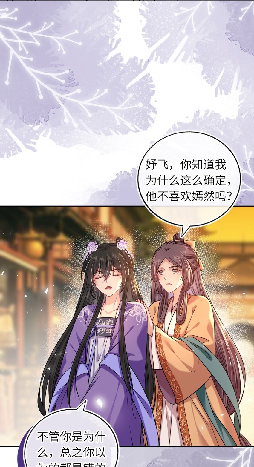 071 八年前的真相30