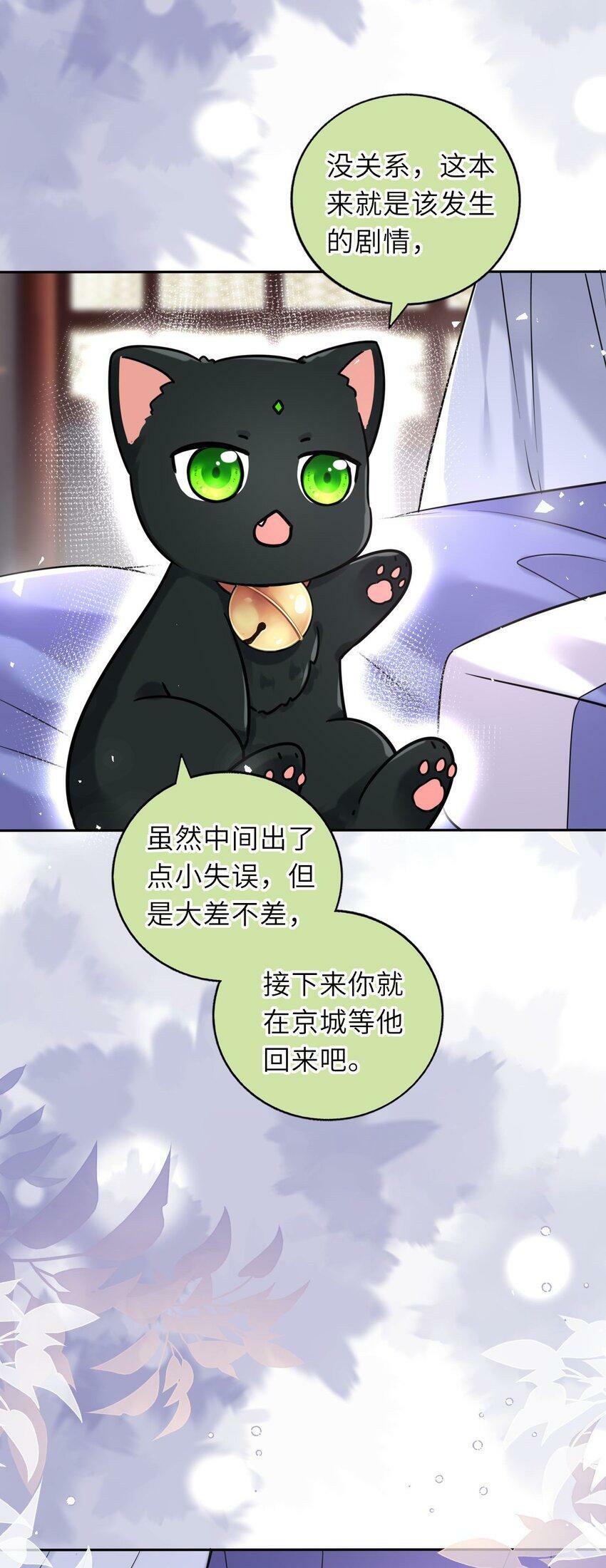 046 凤妤飞，我恨你43