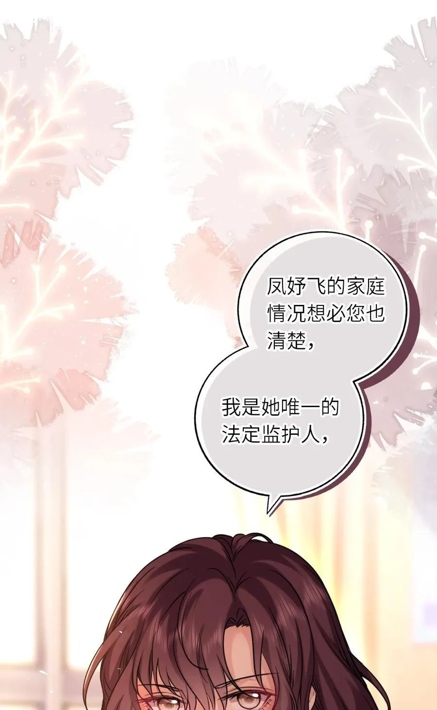 110 醋王上线19