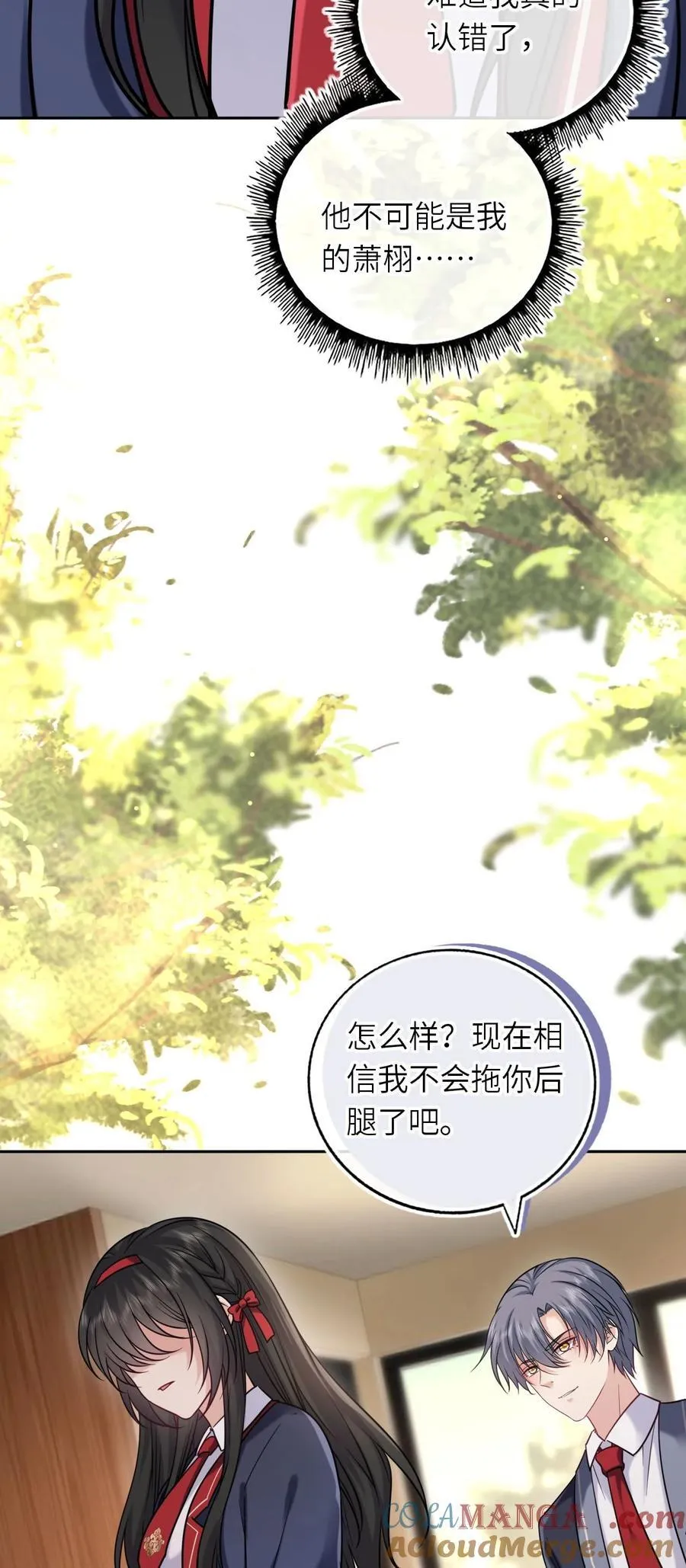 112 真·躲猫猫27
