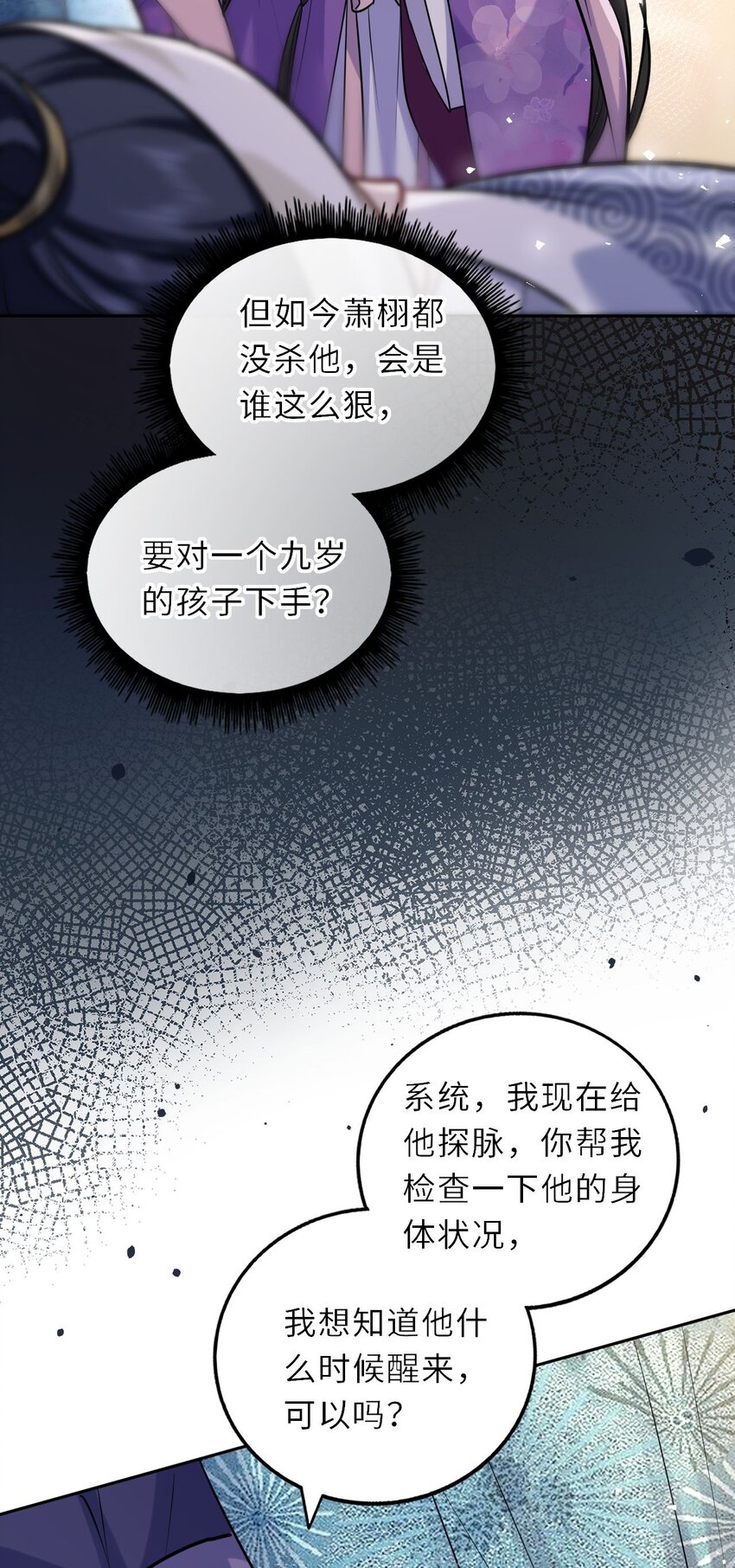 033 男女搭配干活不累15