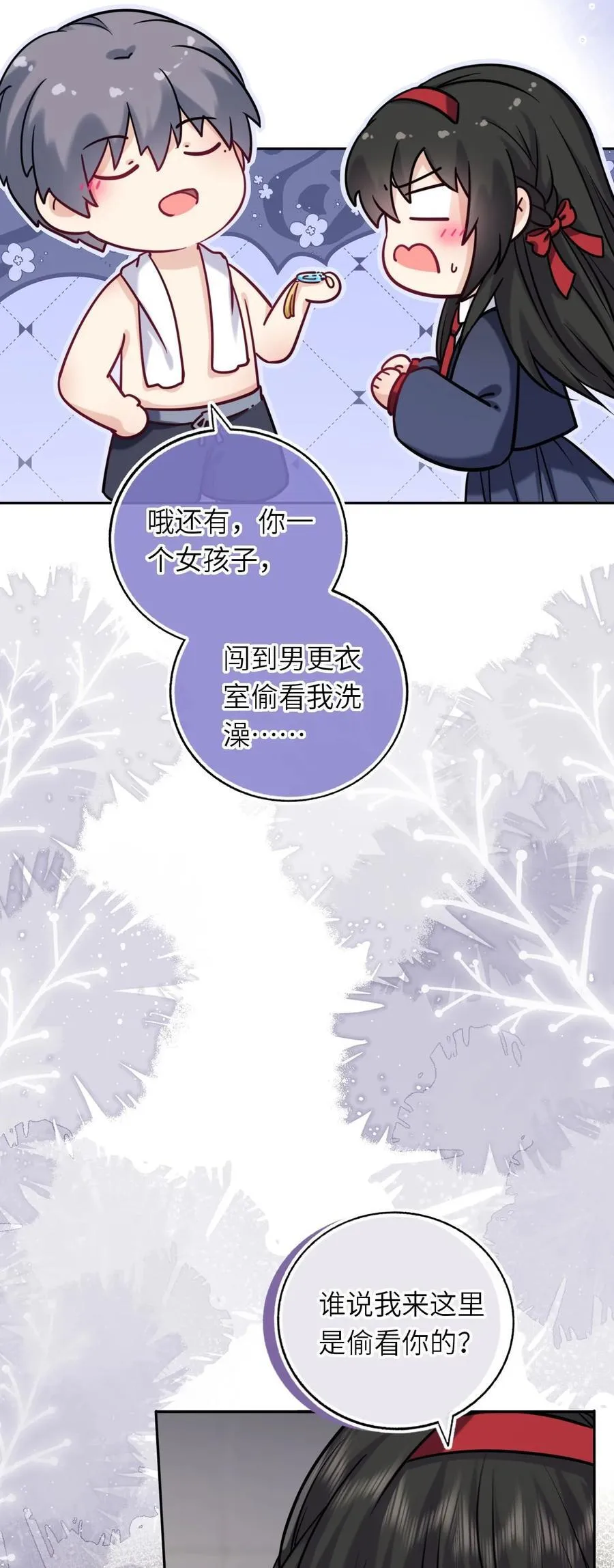 111 请勿越界16