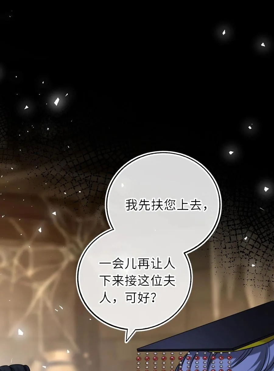 095 狸猫换太子23