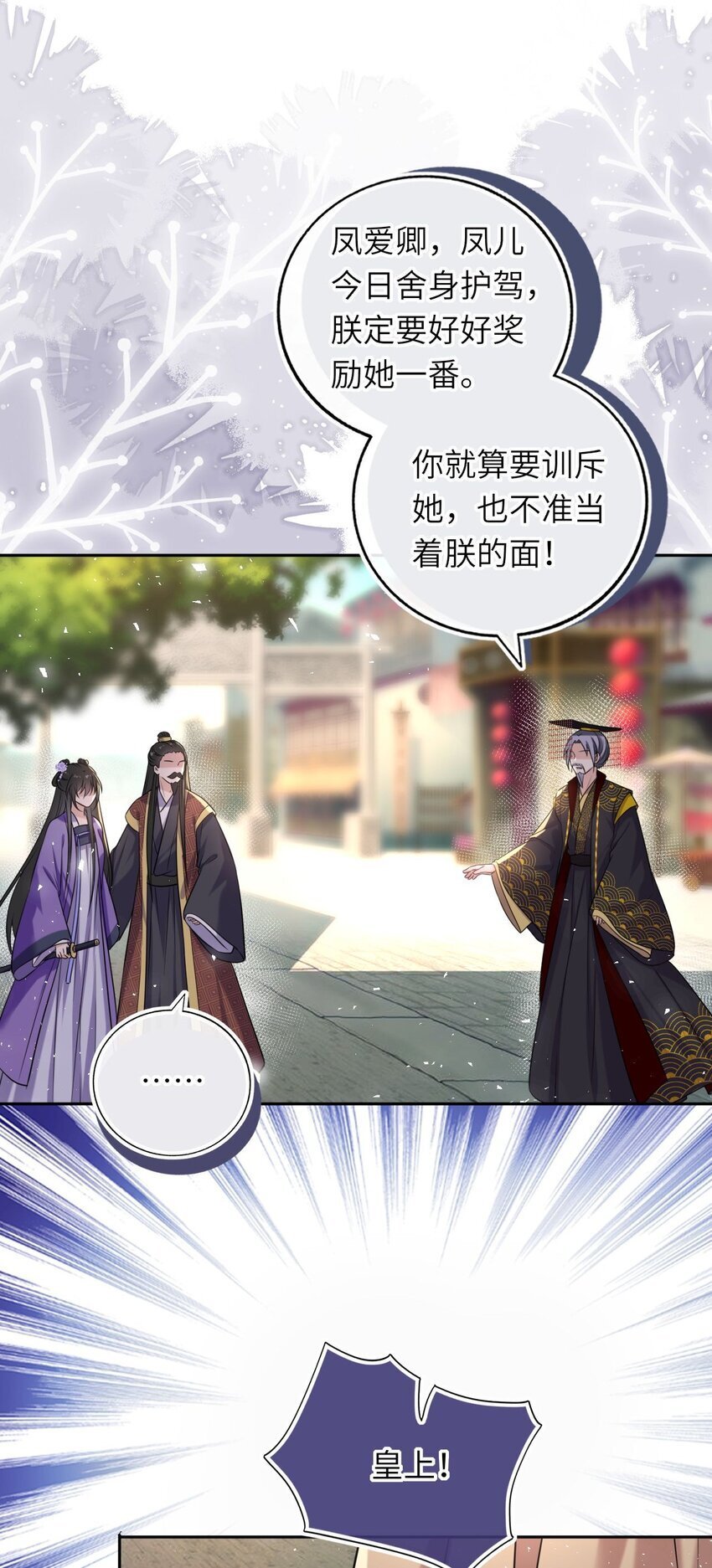 068 请罪51