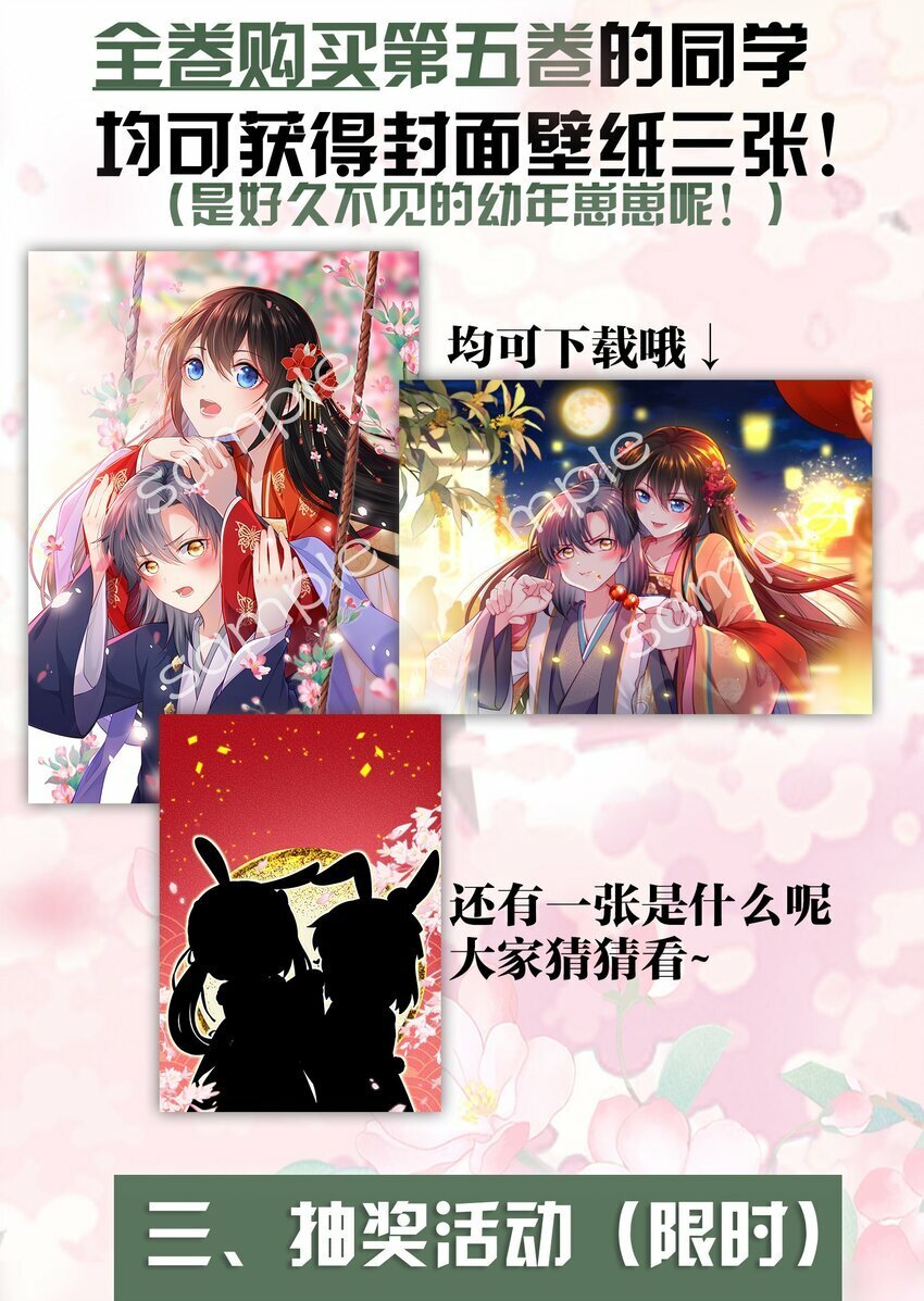 059 抱着进抱着出51