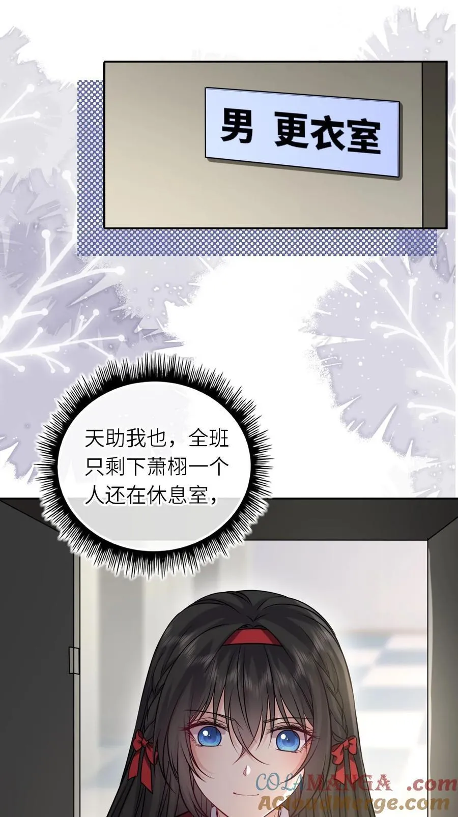 110 醋王上线42