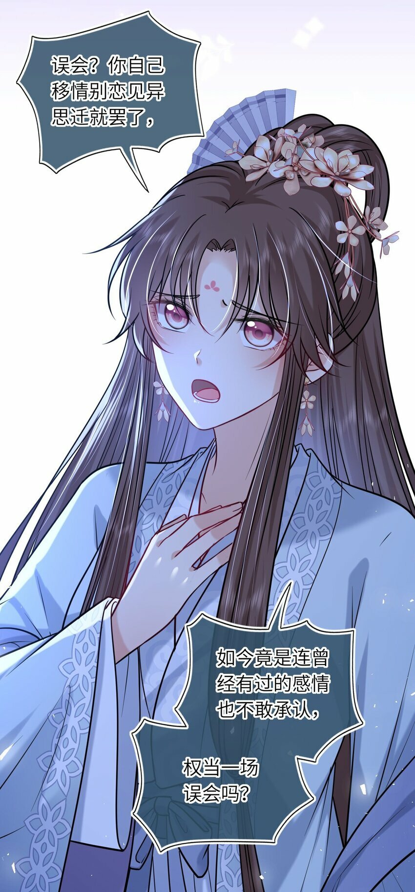065 从无男女之情27