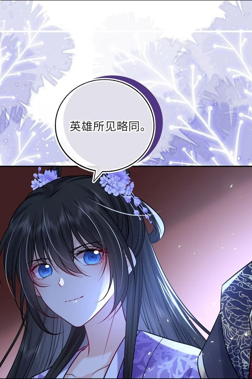 081 引蛇出洞11