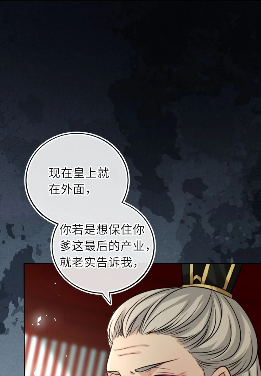 083 李氏庄园27