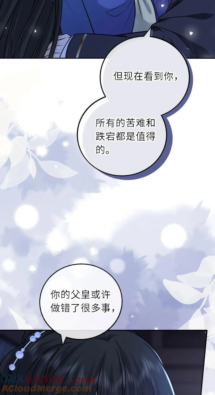 101 萧栩母子相认9