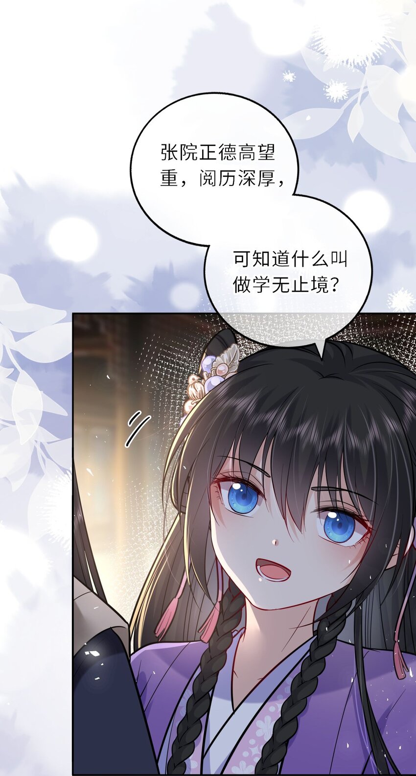 032 看把孩子感动得42