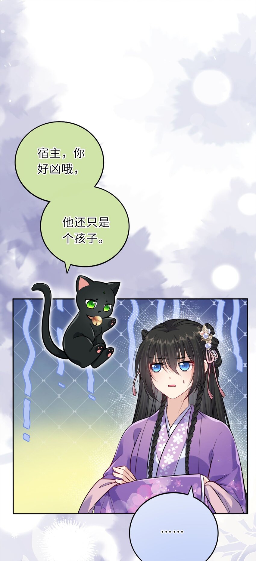 029 有了别的凤姐姐3