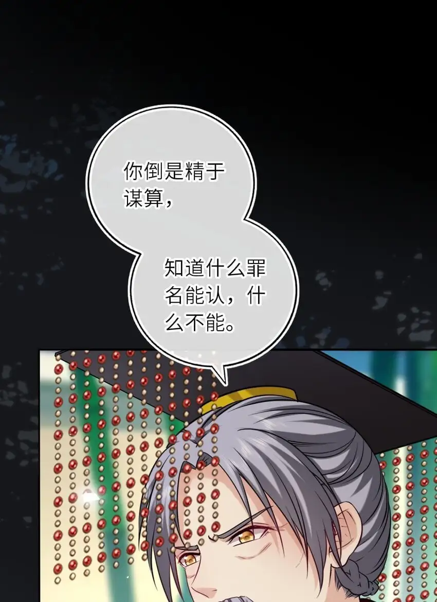 084 夫妻联手33