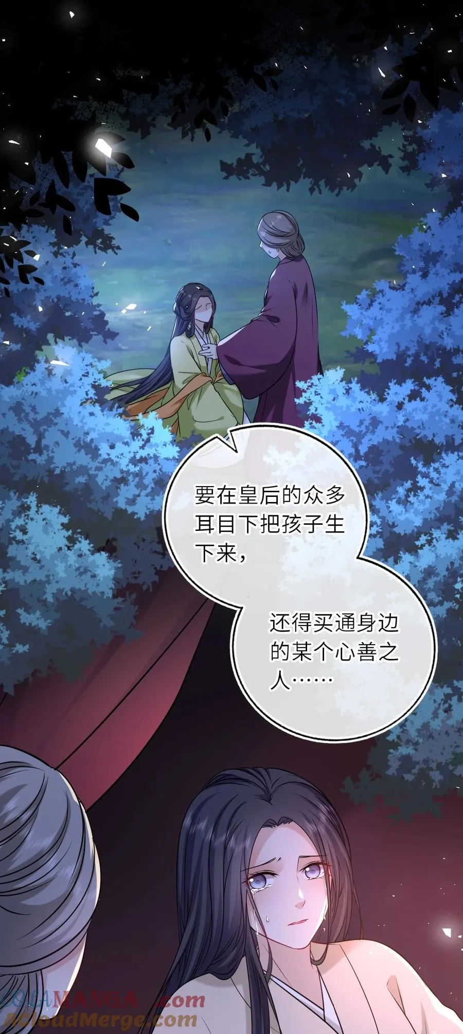 101 萧栩母子相认21