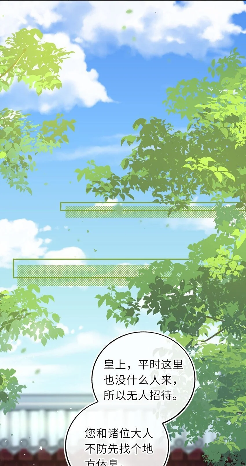 083 李氏庄园18