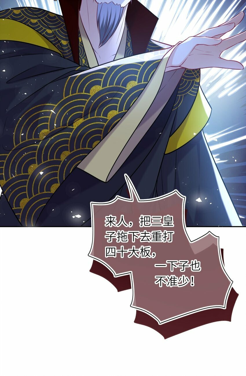 054 互相表白36