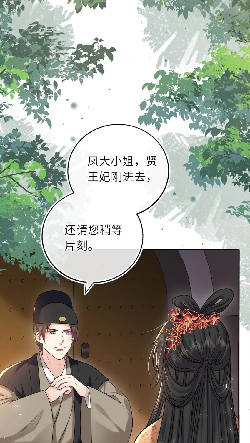 089 解开心结29