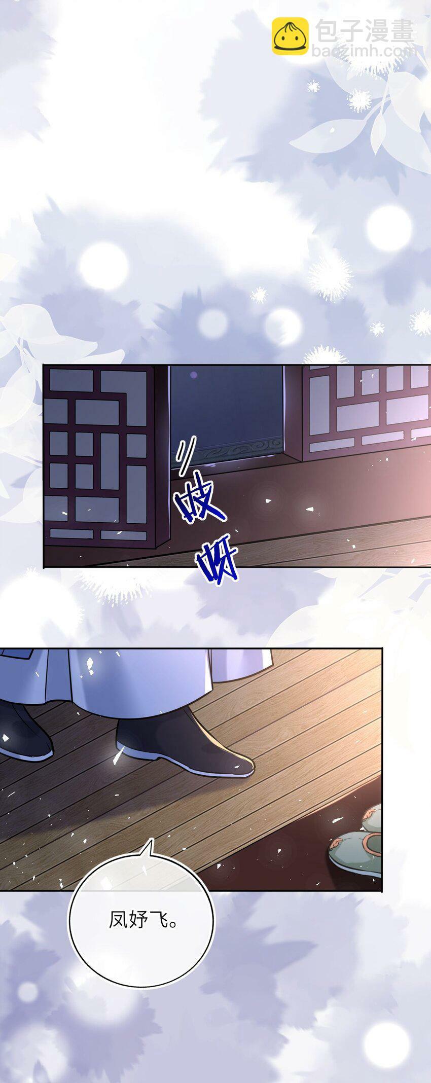 051 怕你死了27