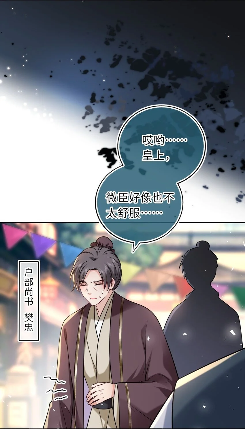 082 妇唱夫随24