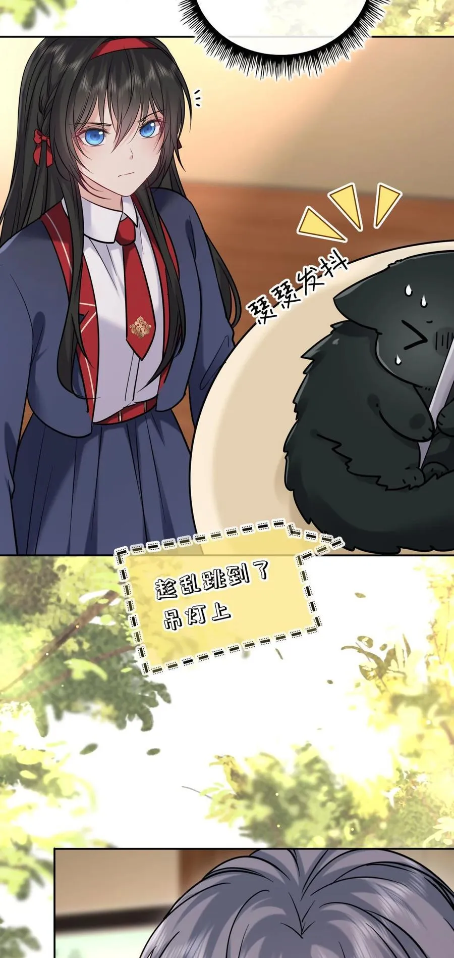 112 真·躲猫猫11