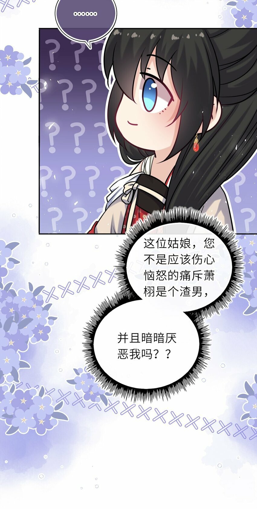 058 天生一对21
