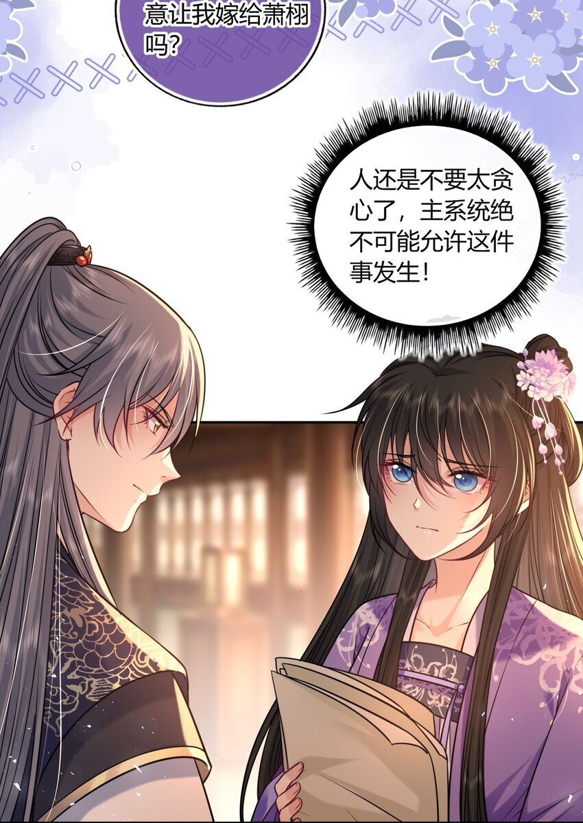 072 上门提亲33