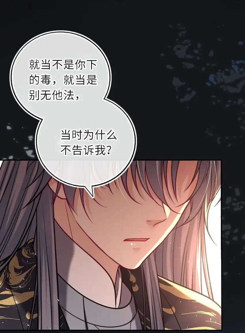086 凤姐姐，说你喜欢我31