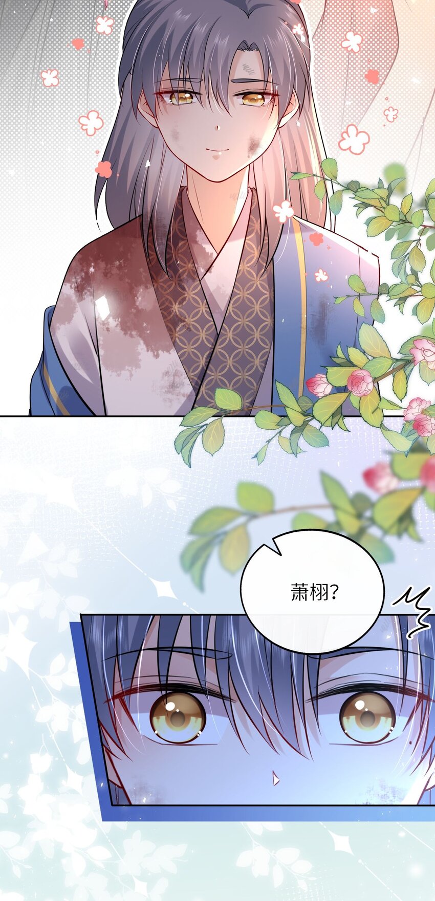 024 凤妤飞掉马现场！21