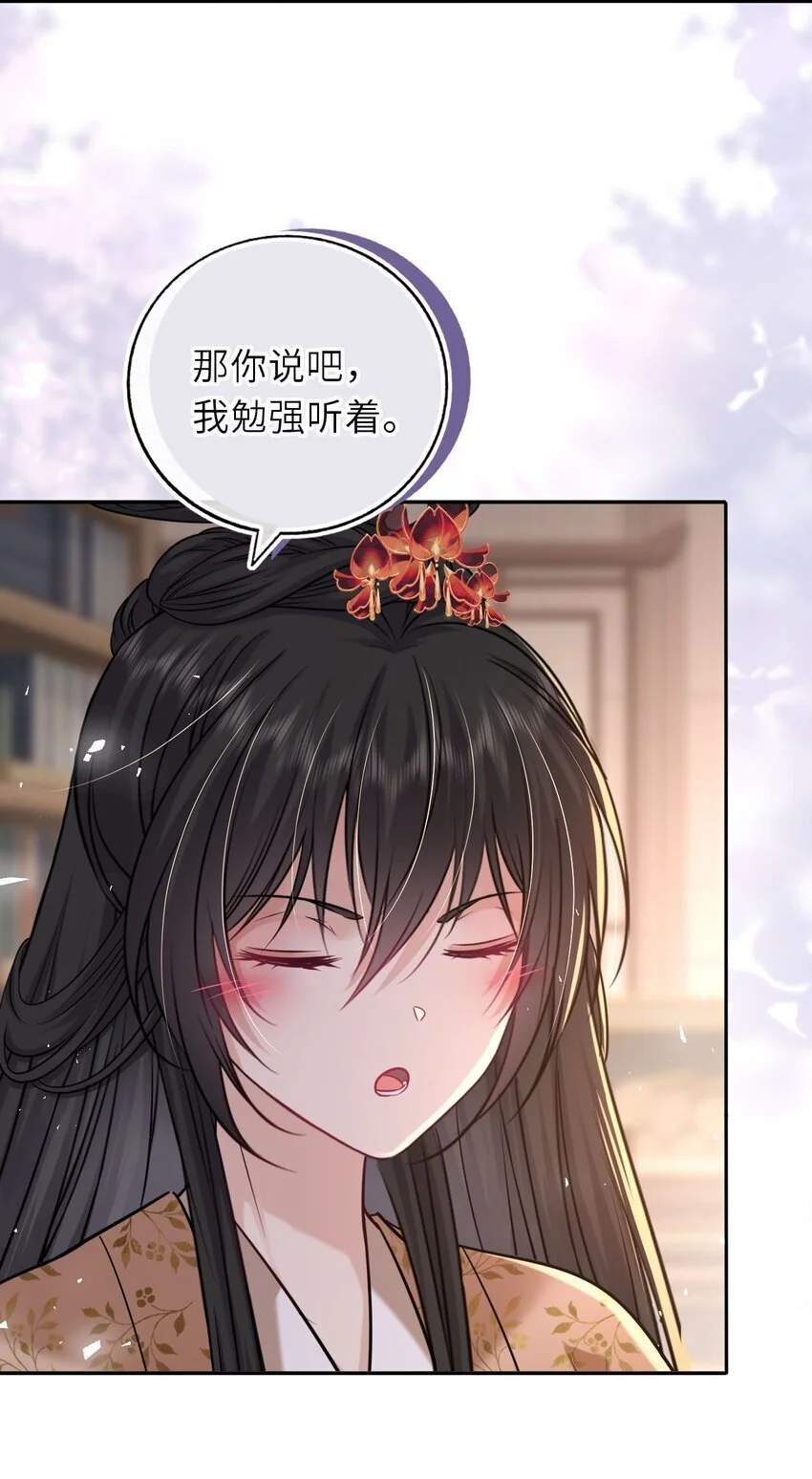 089 解开心结44