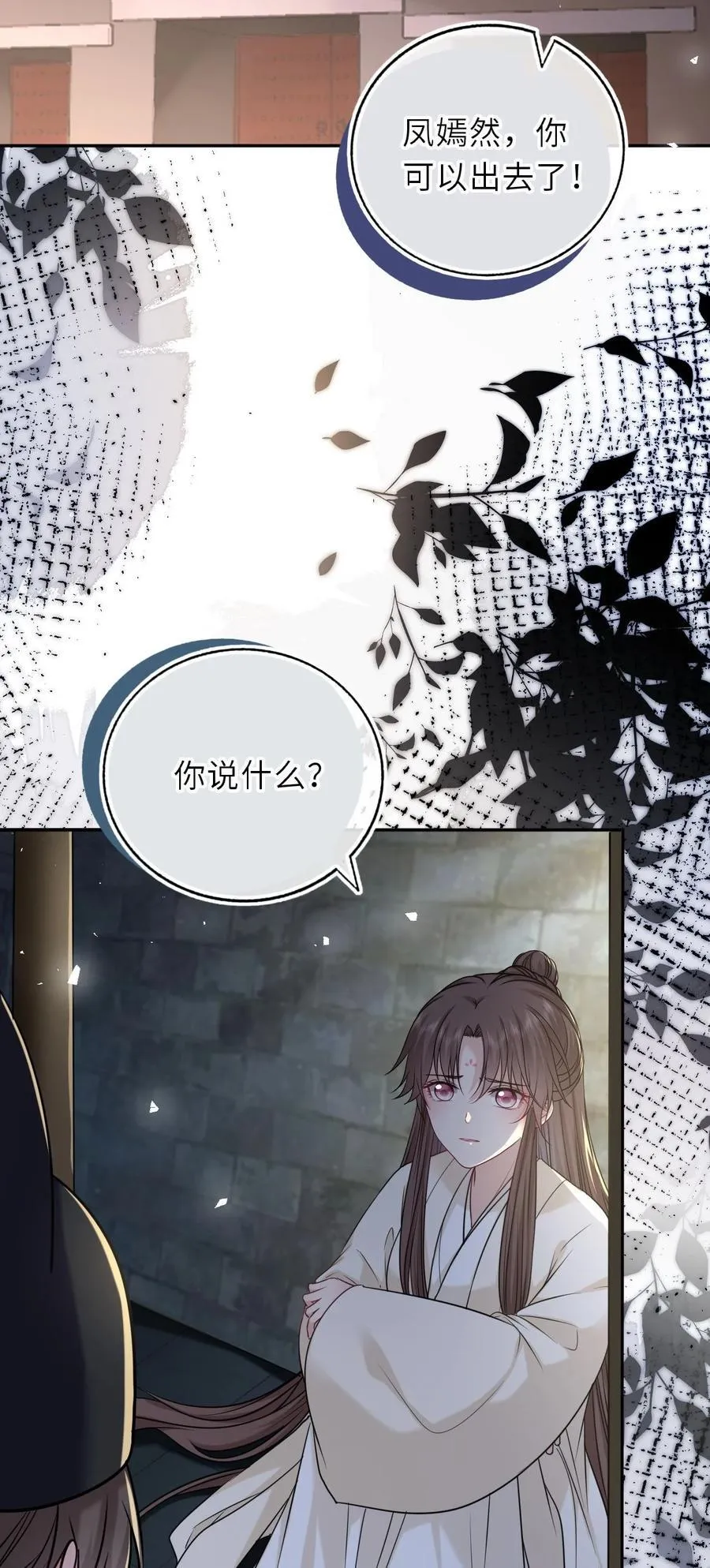 104 帝后登基34