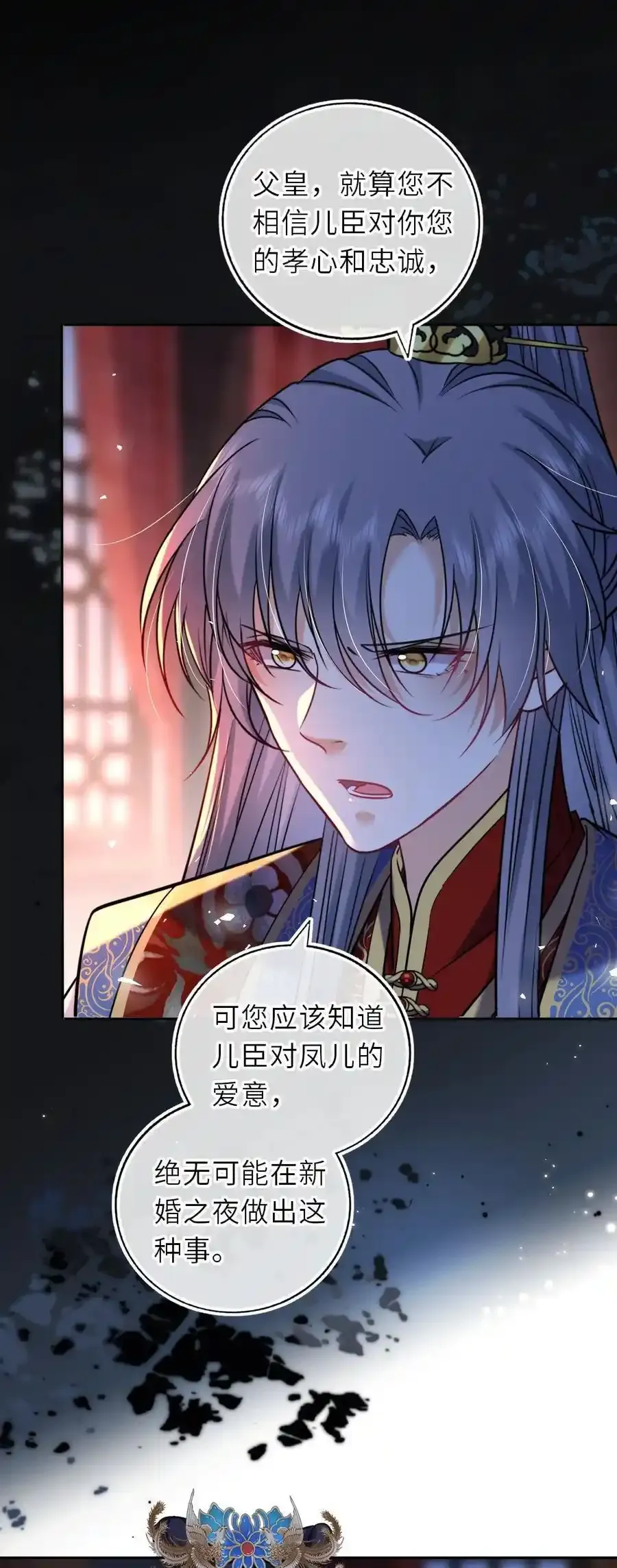 093 抱憾新婚夜35