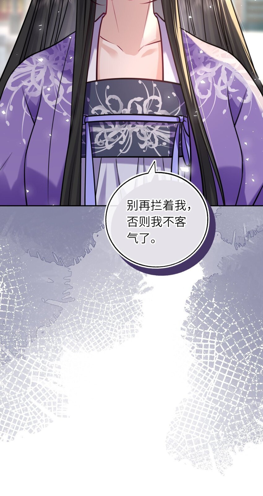 070 划清界线45