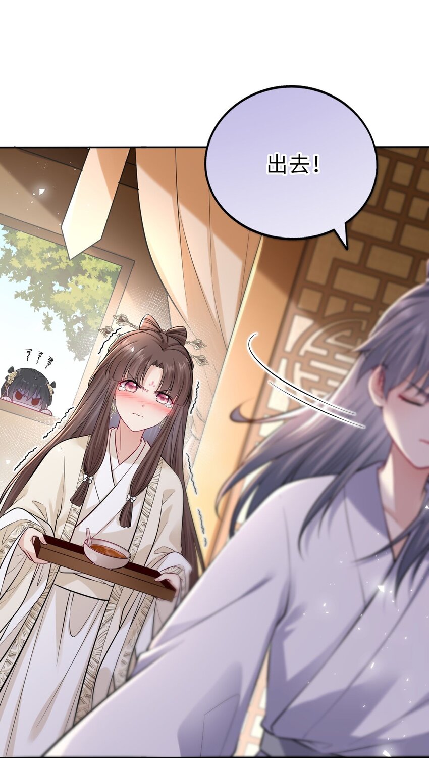 011 恶毒女配怎么能照顾男主？13