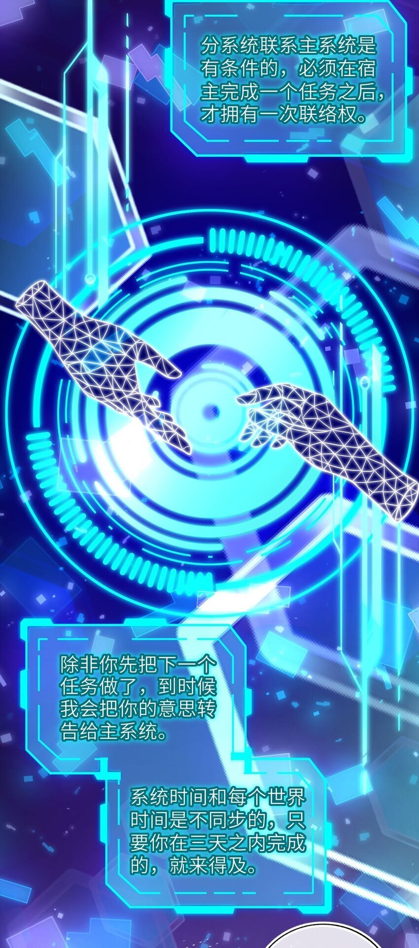 075 新系统上线34